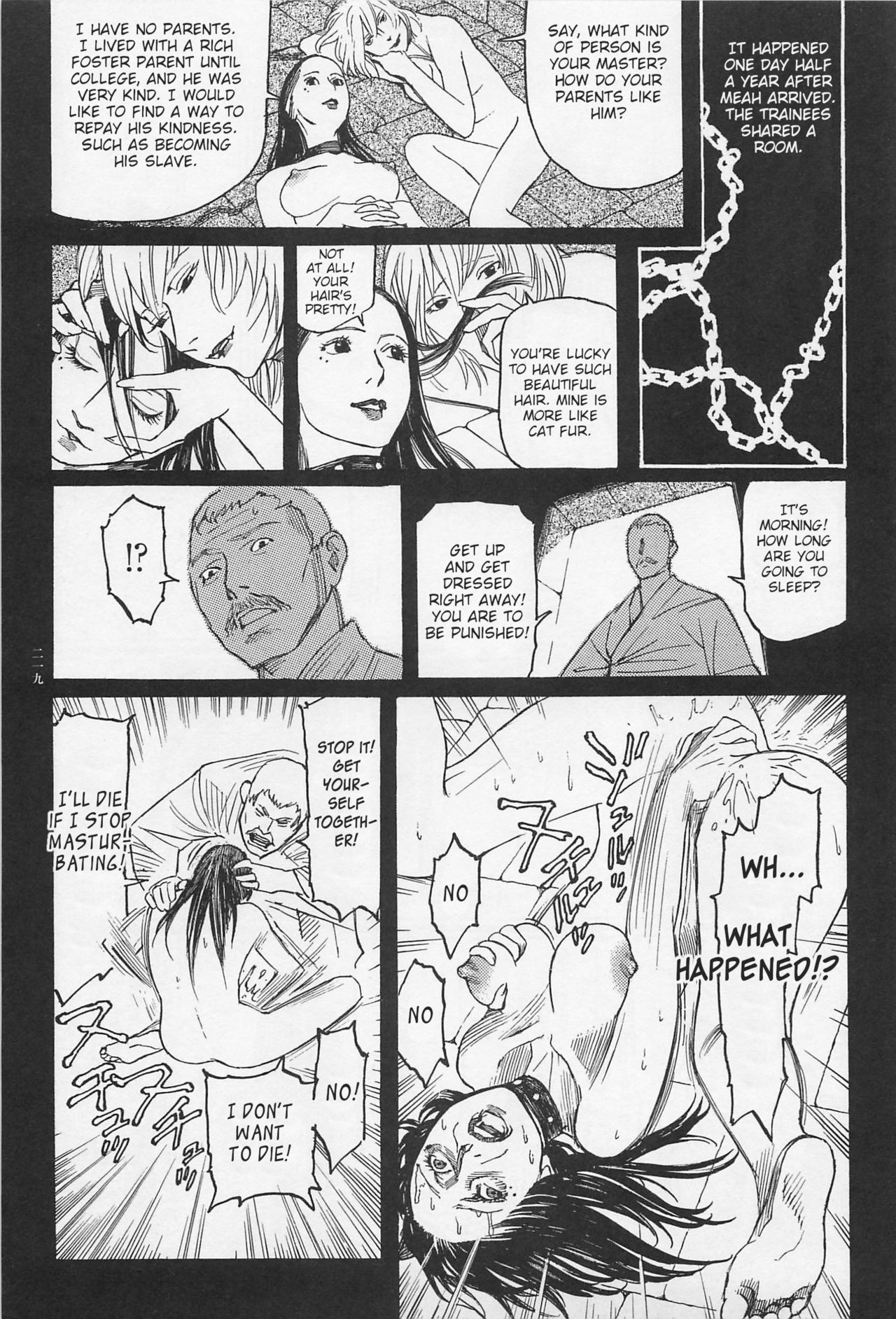 [OHKOSHI Koutarou] - Detective Investigating Bizarre Case (Ryouki Keiji MARUSAI) - [ENGLISH] page 221 full