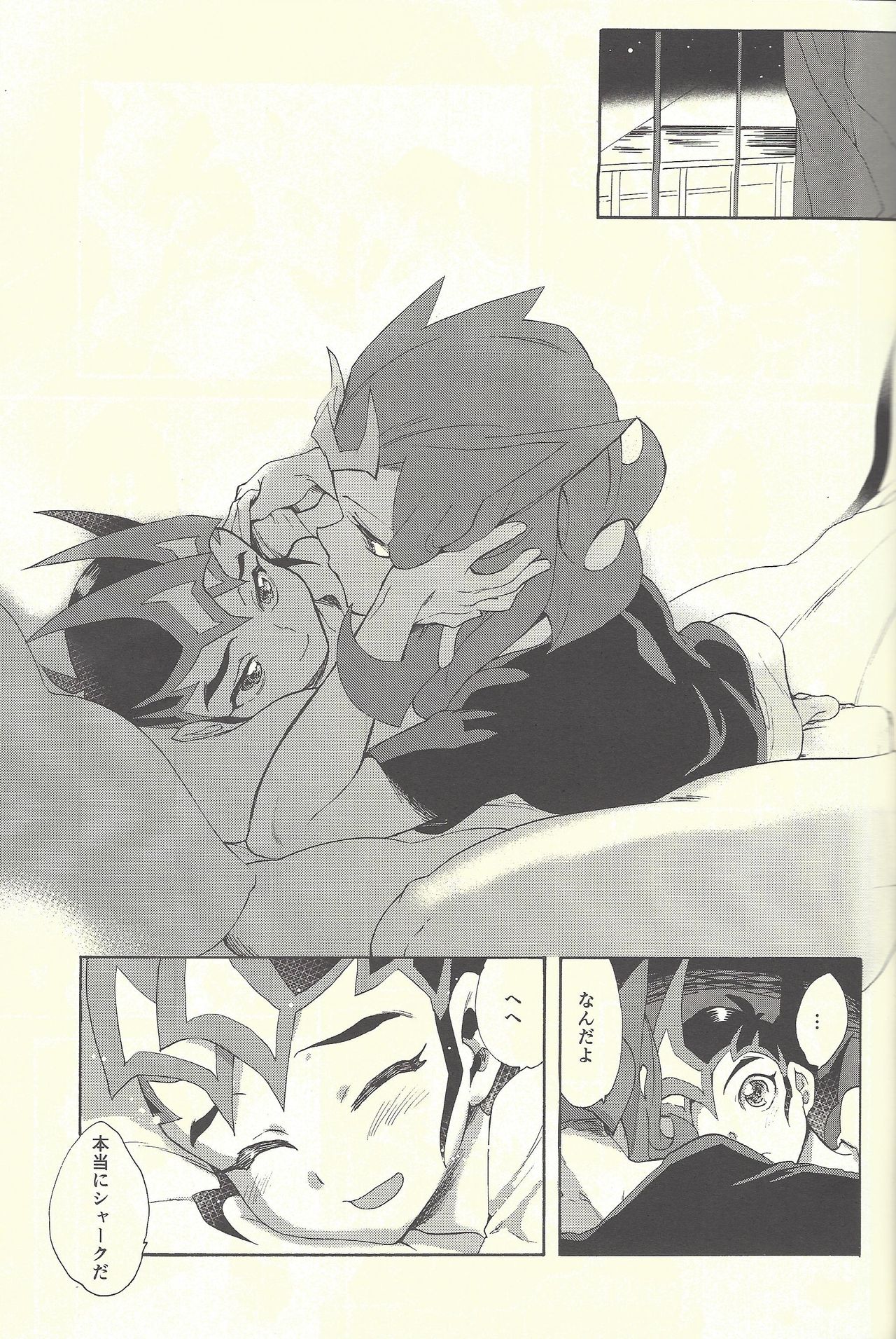 (C88) [Gokudou Daigensui (Kayama Kifumi)] Itokeki Negai no Kanau Basho (Yu-Gi-Oh! ZEXAL) page 48 full
