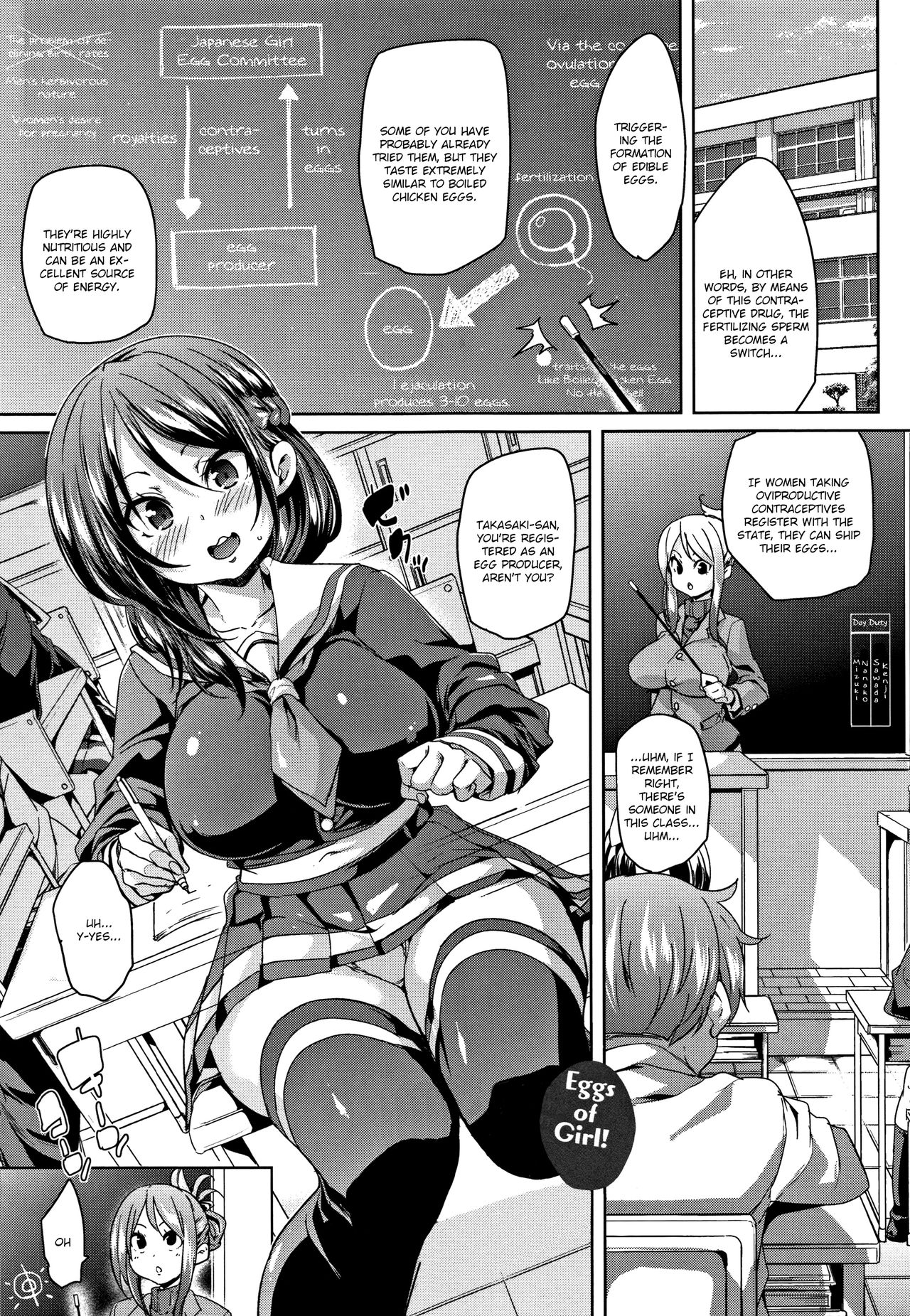 [Marui Maru] Ran-Drop! Ch.1-7 [English] [Brolen] page 7 full