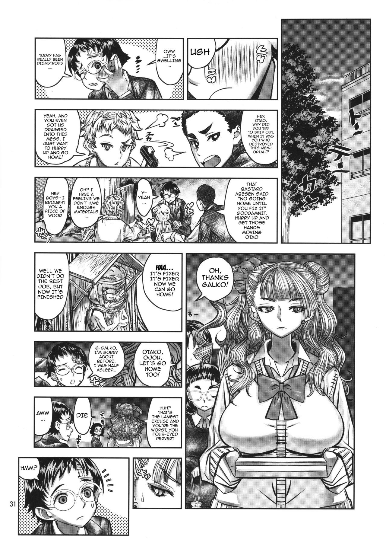 (C89) [Dorepooru (Leopard)] Leopard Hon 23 no 2 (Oshiete! Galko-chan) [English] {doujins.com} page 30 full