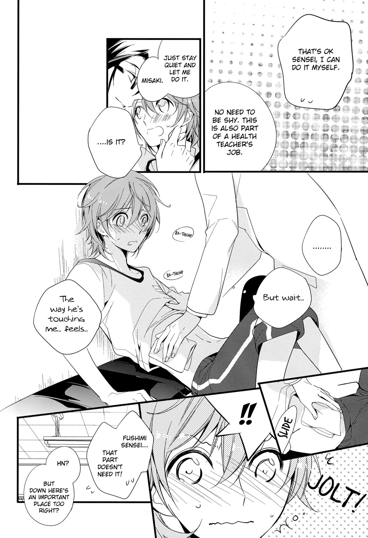 (C84) [Arabic Yamato (Asaisai)] Fushimi-sensei no Hokenshitsu | Fushimi Sensei’s Infirmary (K) [English] [ichinisarumi & devil castle crew] page 6 full