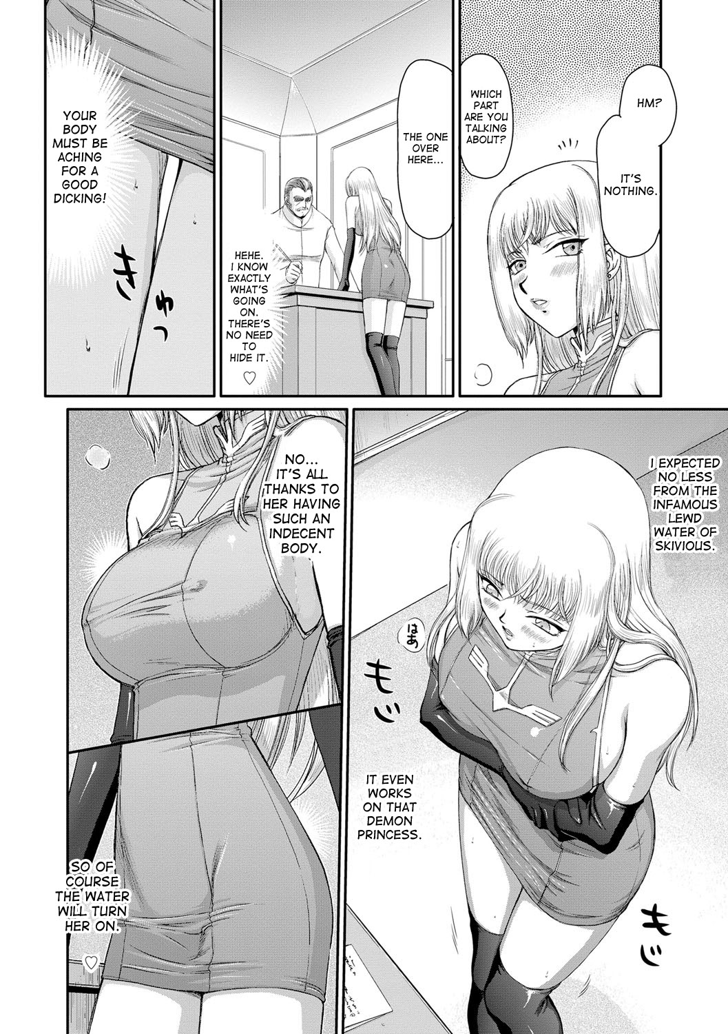 [Taira Hajime] Inda no Onihime Annerose Ch. 1-3 [English] [desudesu] [Digital] page 46 full