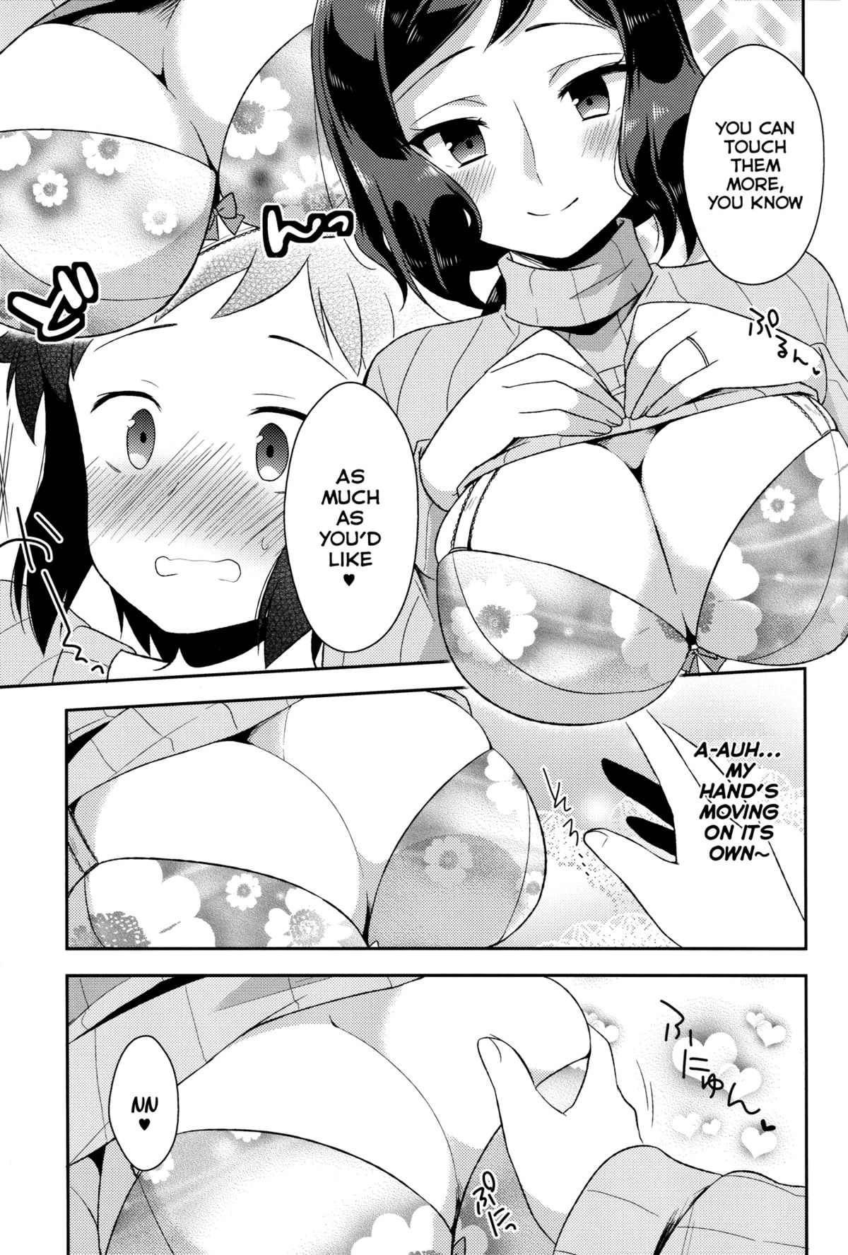 (C85) [R*kaffy (Aichi Shiho)] Mama Shiyo! (Gundam Build Fighters) [English] [Facedesk] page 12 full