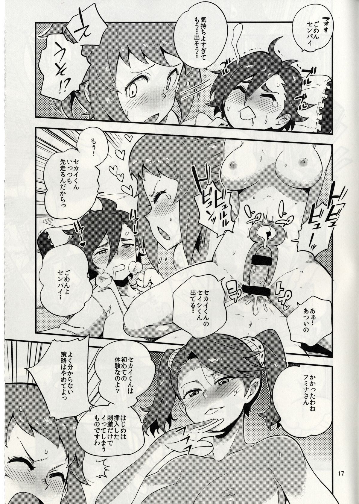 (C87) [Kotau (bowieknife)] GyanFumi Try (Gundam Build Fighters Try) page 21 full
