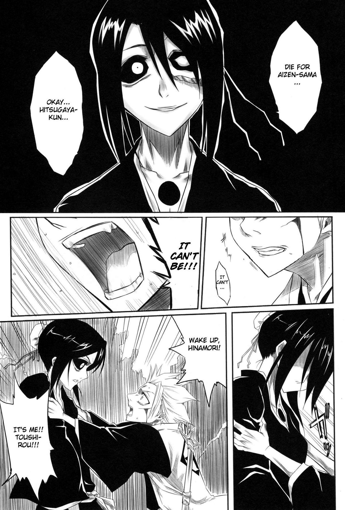 (C73) [Heta no Yoko Zuki (Dunga)] Fuyu [Winter 1] (BLEACH) [English] page 6 full