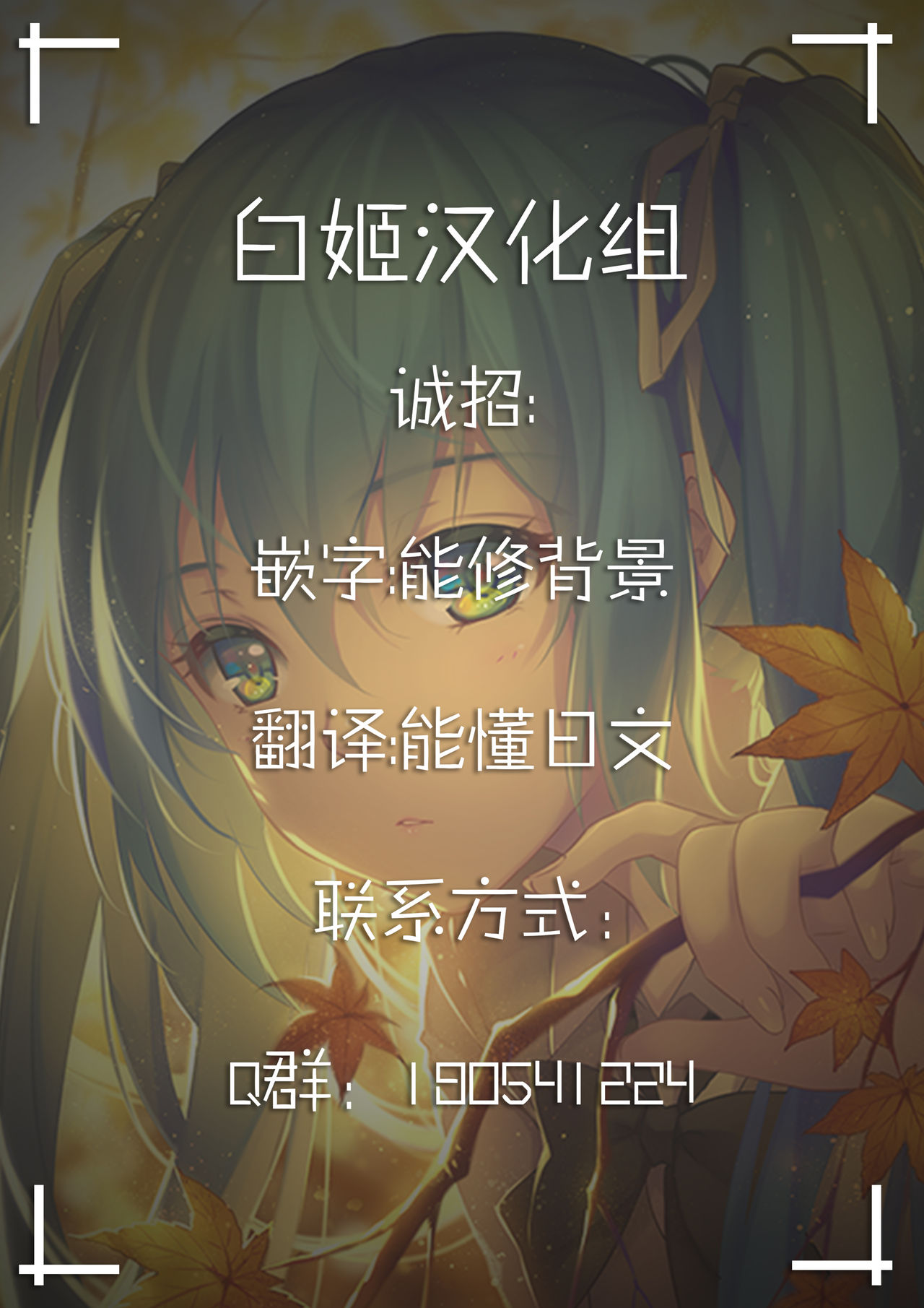 (C93) [Armadillo (Renji)] Mukakin Shirei ni Yubiwa o Kawaseru Saigo no Houhou (Azur Lane) [Chinese] [白姬汉化组] page 13 full