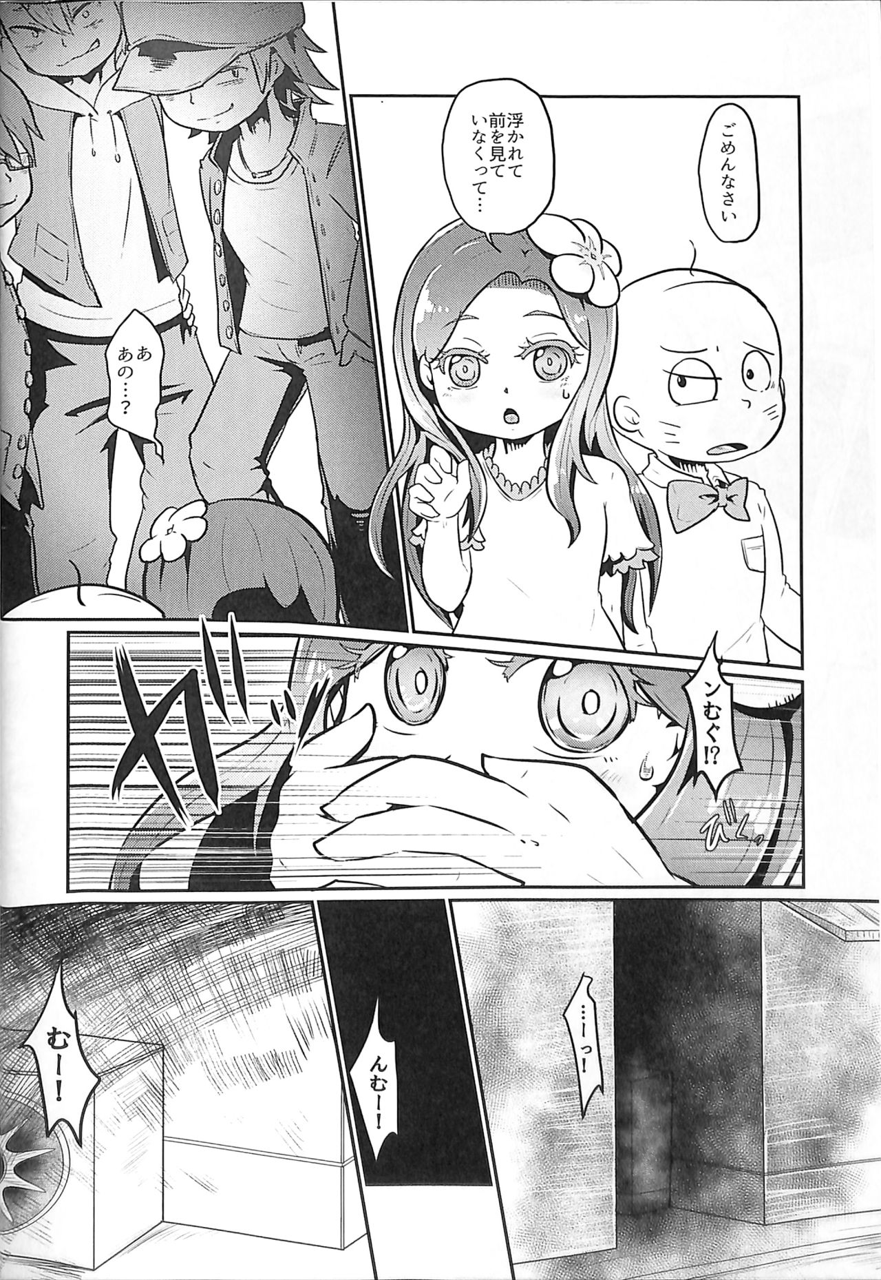 (Ryonaket 5) [Dennou Chocolate (AwA)] Inochimijikashi Koisuru Otome (Osomatsu-san) page 4 full