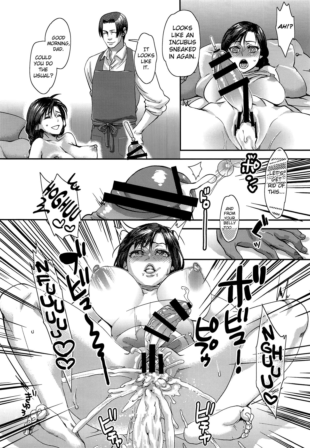 (C91) [Pish Lover (Amatake Akewo)] Toriko ni Nattemo Makenai zo [English] [biribiri] page 26 full