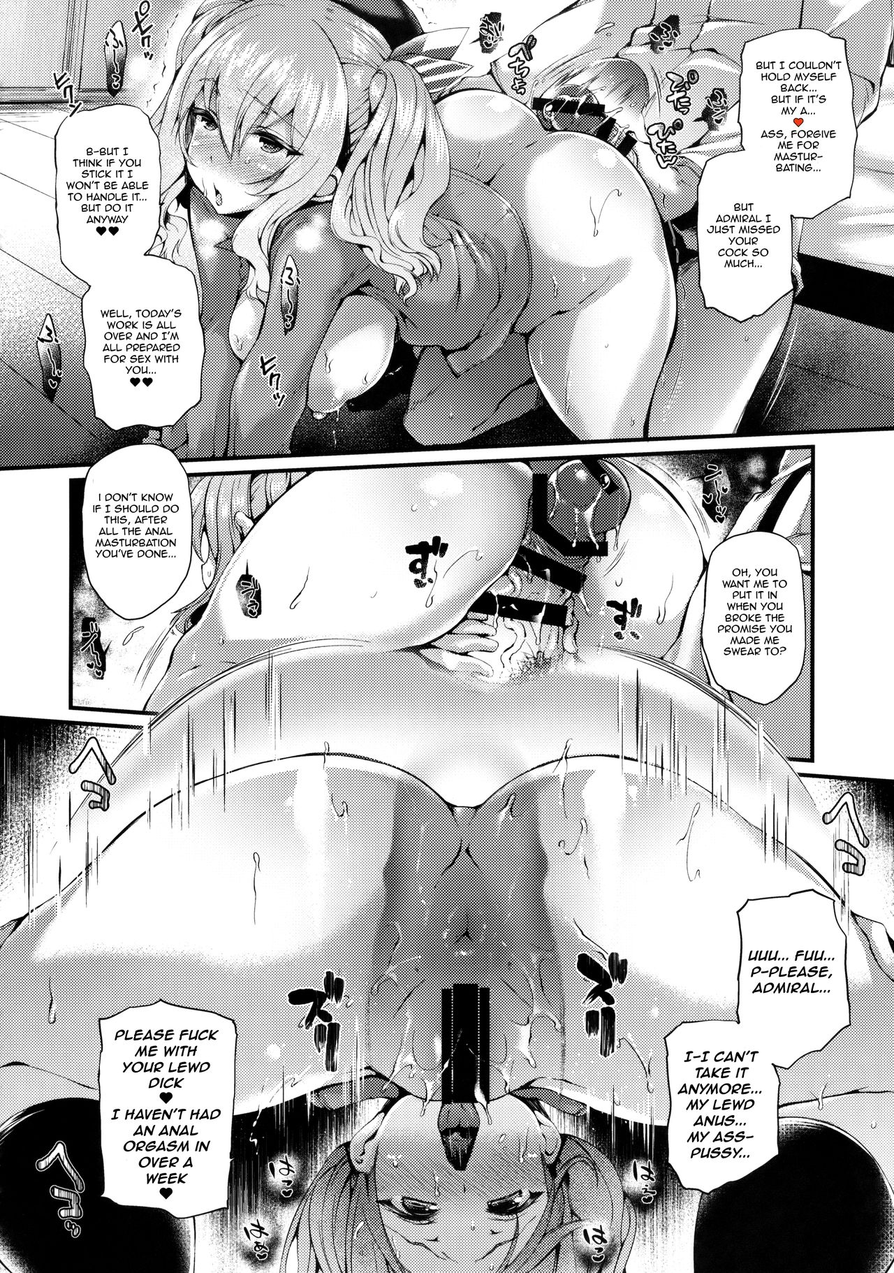 (C91) [Mata Ashita. (Oohira Sunset)] KashimAnal (Kantai Collection -KanColle-) [English] [CrossRook] page 15 full