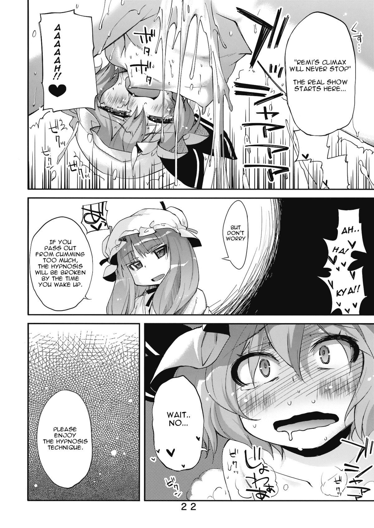 (C76) [Kurage no Candume (Yoshino)] Bell, Book and Candle (Touhou Project) [English] page 21 full