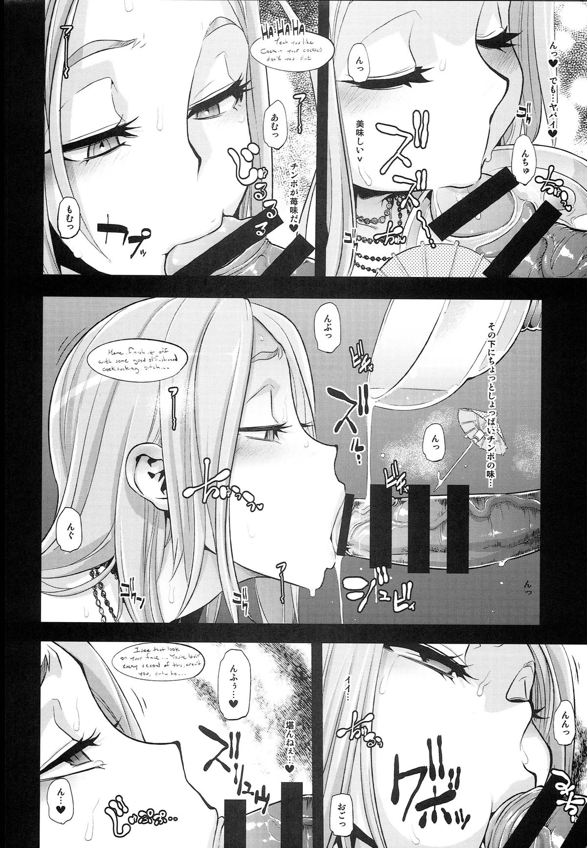 (C86) [Da Hootch (ShindoL)] TSF Monogatari Append 2.0 page 46 full