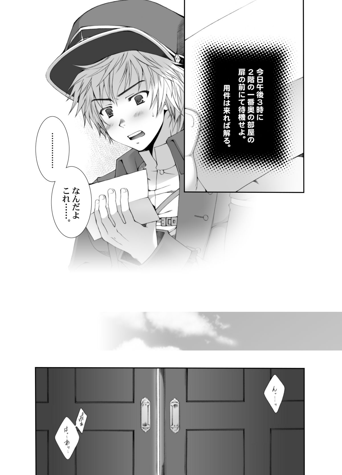 [LUNATIQUE (Futase Hikaru)] Yawaraka Noukou Osaka na Purin Milk Zouryou (Granado Espada) [Digital] page 5 full