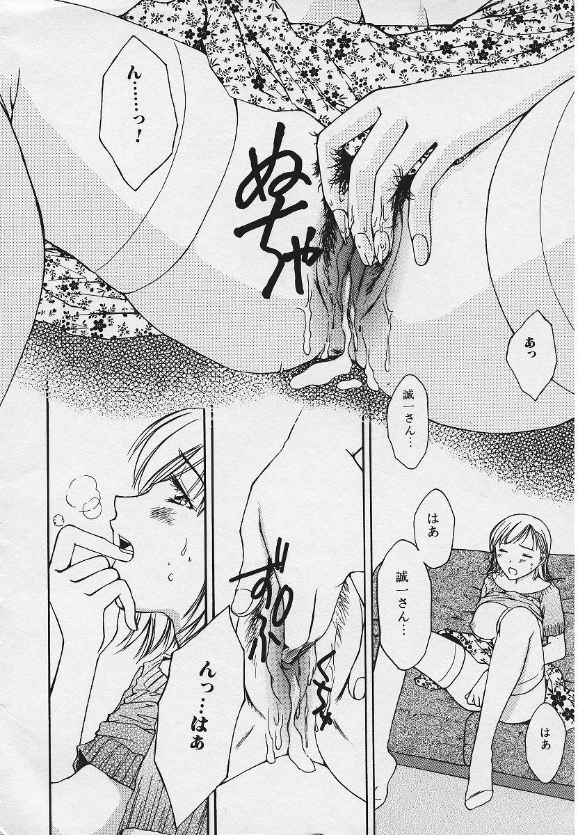 [Youki Runner] Kinkaninbo Aiyoku no Ugomeki page 8 full