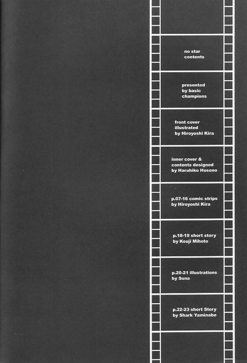 (C60) [BASIC CHAMPIONS (Honey Usako, Kira Hiroyoshi, Shark Yaminabe)] No Star (Urusei Yatsura) page 3 full