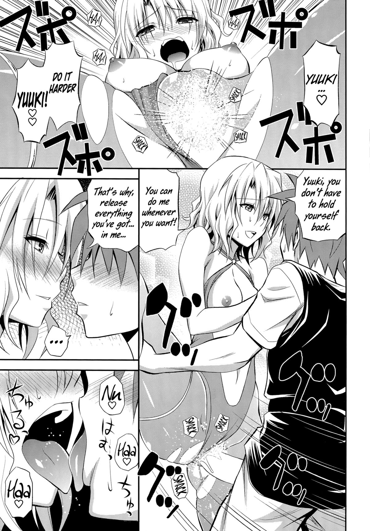 (C85) [Hibi Rakuraku (Aoki Kanji)] Momioka no Renjou (To Love ru) [English] [Life4Kaoru] page 22 full