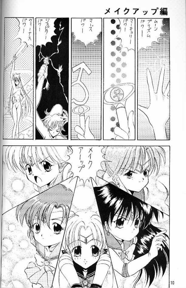 (C45) [Chou-Cream-Sunday (Minakami Hiroki)] C'est La Moon (Bishoujo Senshi Sailor Moon) page 9 full