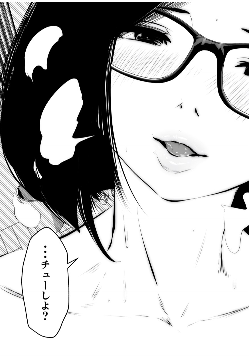 [Studio The DEVIL (Souryuu)] Kurobuchi Megane no Katei Kyoushi page 18 full