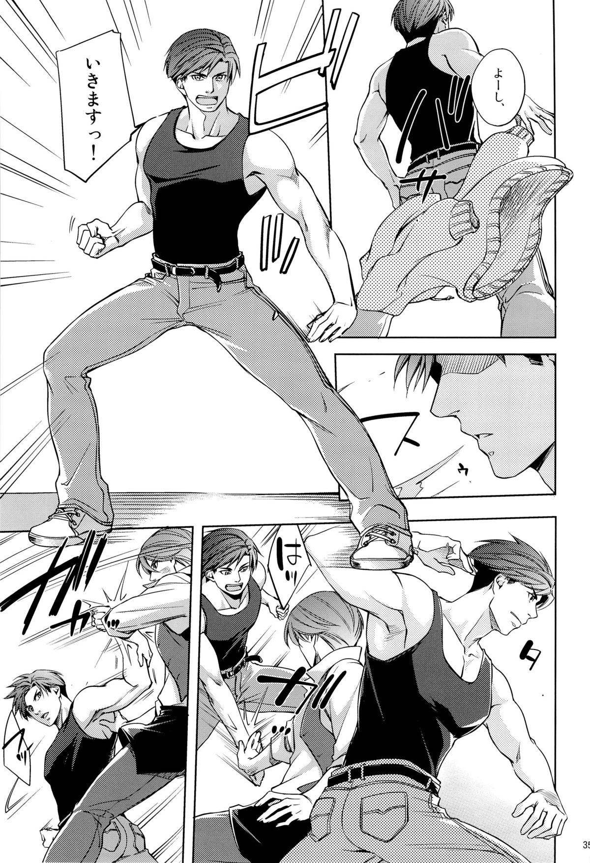 (J.GARDEN 36) [K2★Crack (Hanaya Guy)] Fight Club IZUMI-B page 35 full