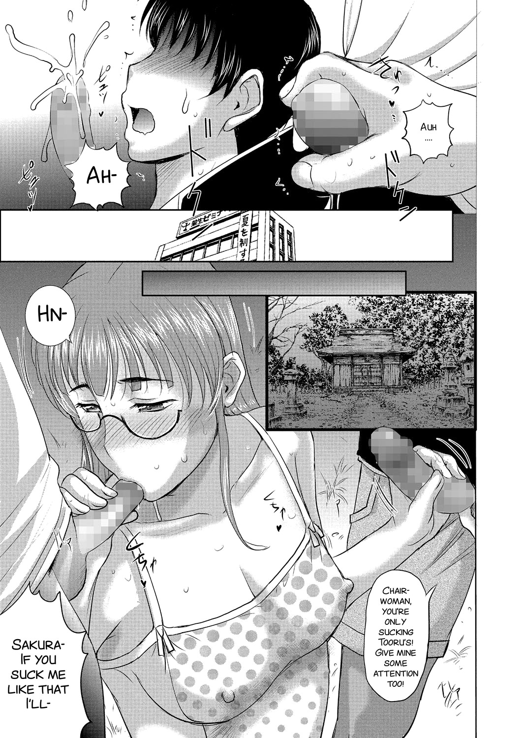 [Kusatsu Terunyo] Homestay Daydream Series No. 8 (COMIC Megastore Alpha 2018-01) [English] [SMDC] [Digital] page 7 full