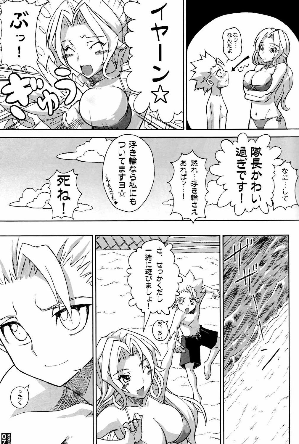 (C70)  [Crazy Alicetale (Kizoku)] Sexy Summer Beach (Bleach) page 5 full