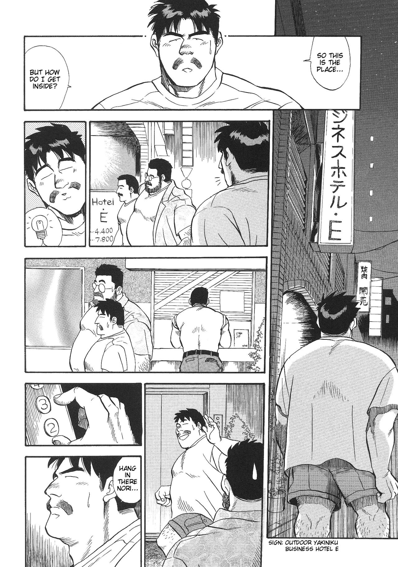 [Go Fujimoto] Blind Partner [Eng] page 48 full