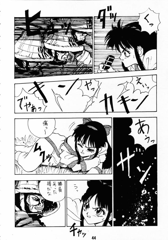 (C51) [Pink Cat's Garden (PAO, Titikuro Sanbo)] FASTER, PUSSYCAT! KILL! KILL! (Various) page 43 full