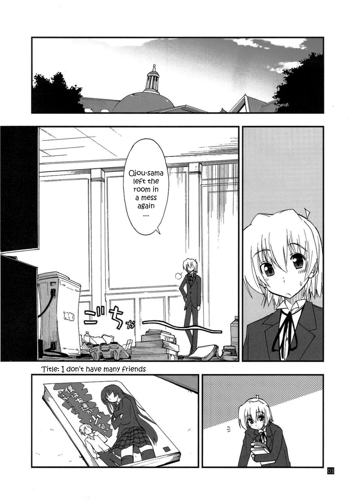 (C79) [Girigiri Nijiiro (Kamino Ryu-ya)] Shitsuji wa Tomodachi ga Sukunai (Hayate no Gotoku!) [English] [YQII] page 3 full