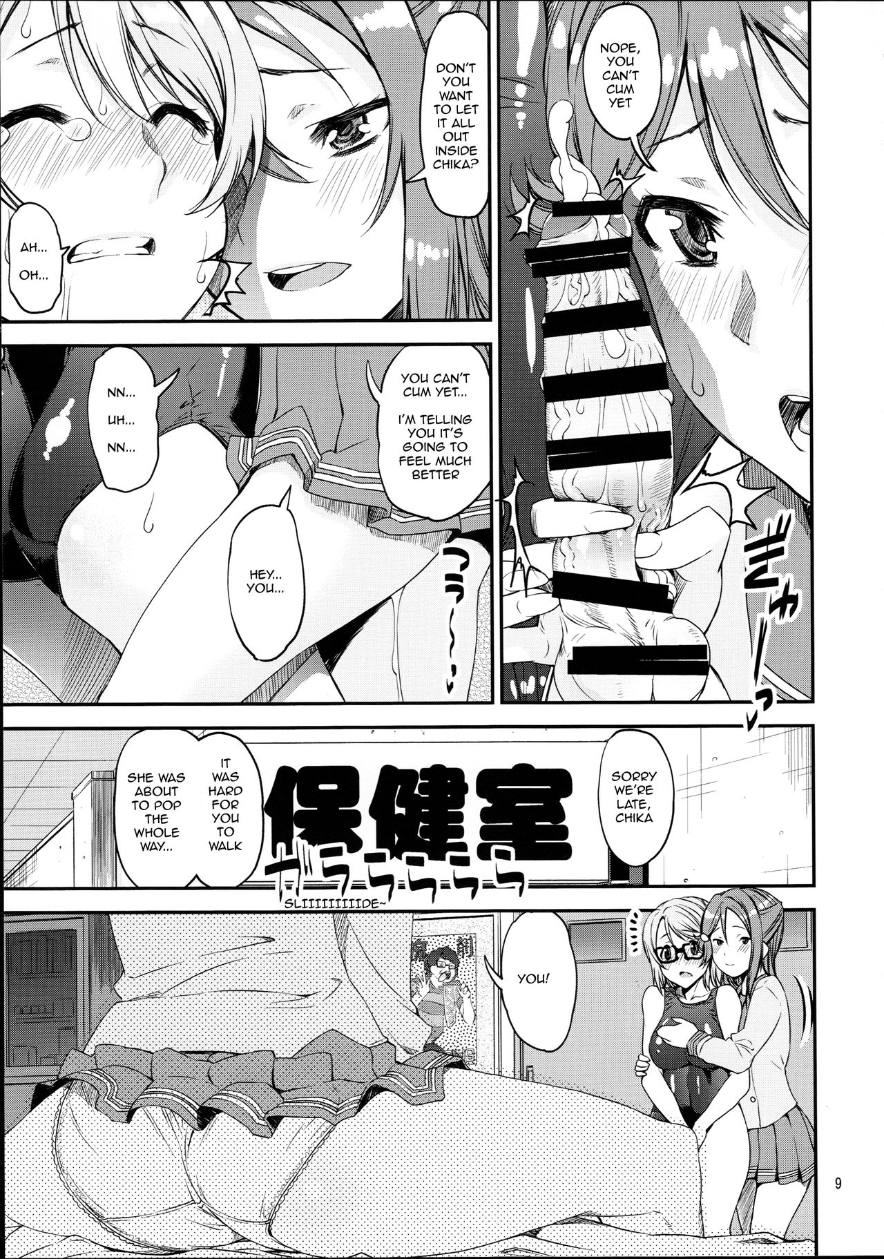 (C91) [Katamari-ya (Shinama)] Daisuki YO!! Sorrow!! (Love Live! Sunshine!!) [English] [CrossRook] [Incomplete] page 9 full