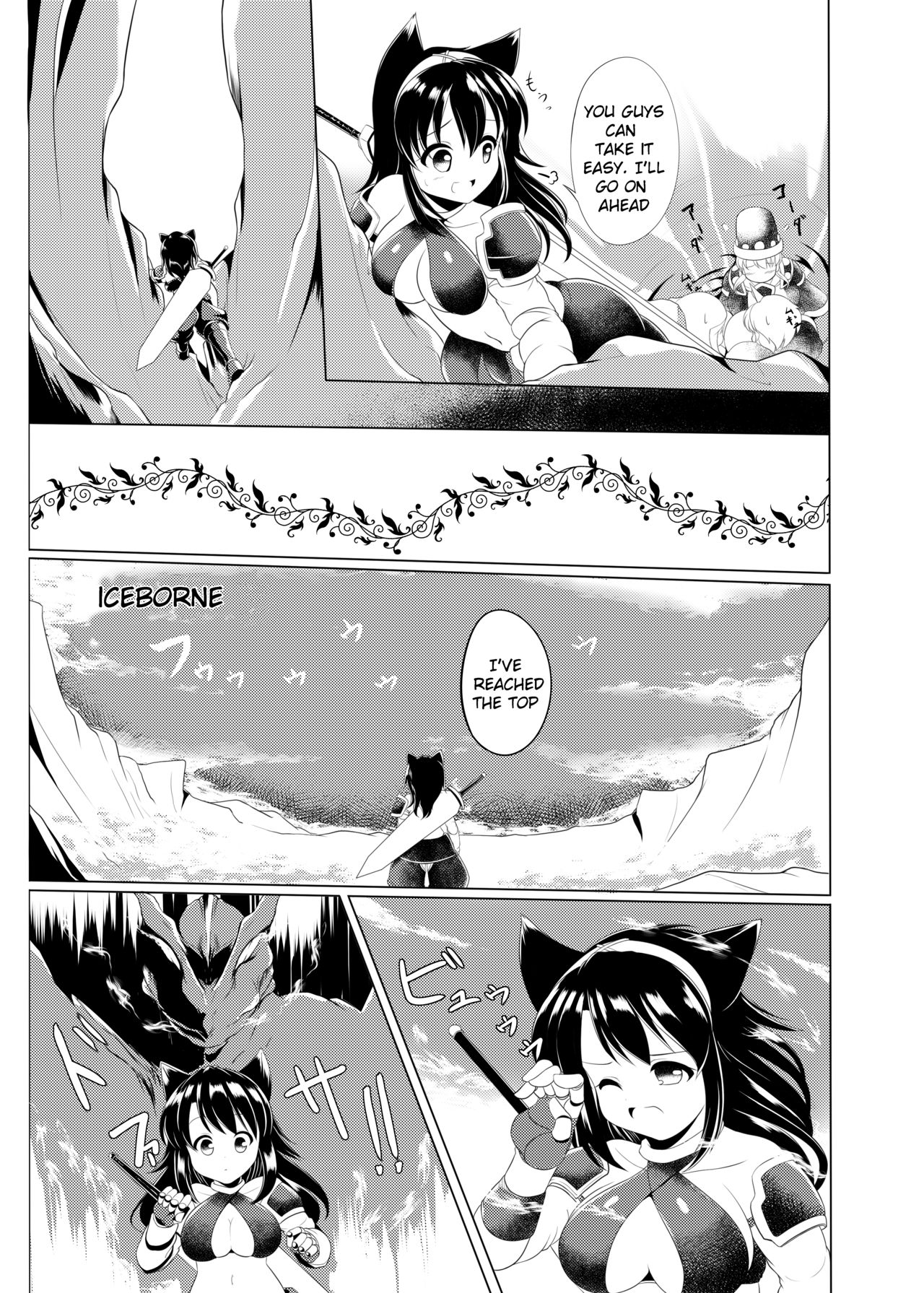 [Heap upper K (Kurocazenosora)] Popo Niku Sisters (Monster Hunter X) [English] [Digital] page 8 full