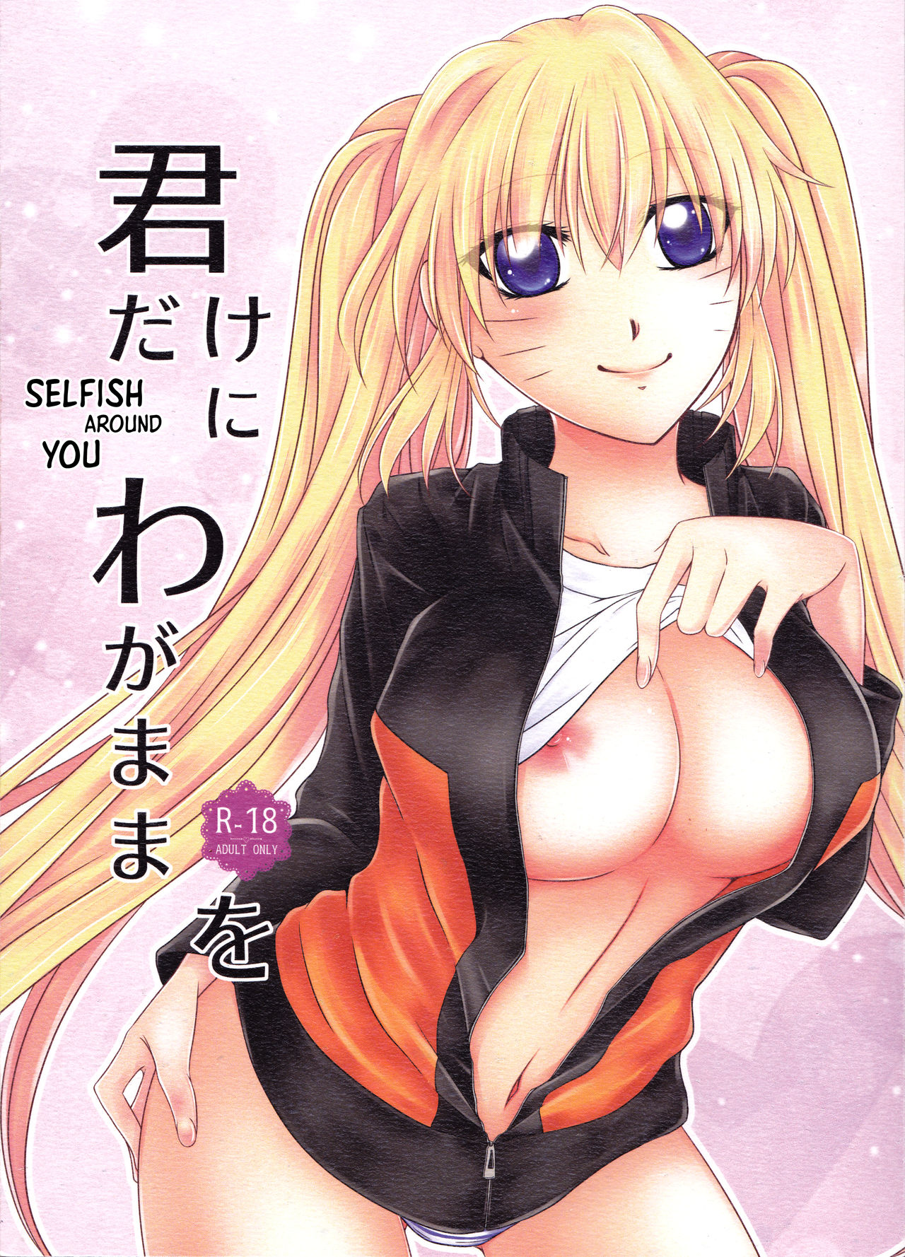 (Koi Sasuraeba Ai to Naru) [Heinetsu 37°C (Nanae Juu)] Kimi dake ni Wagamama o (Naruto) [English] [biribiri] page 1 full