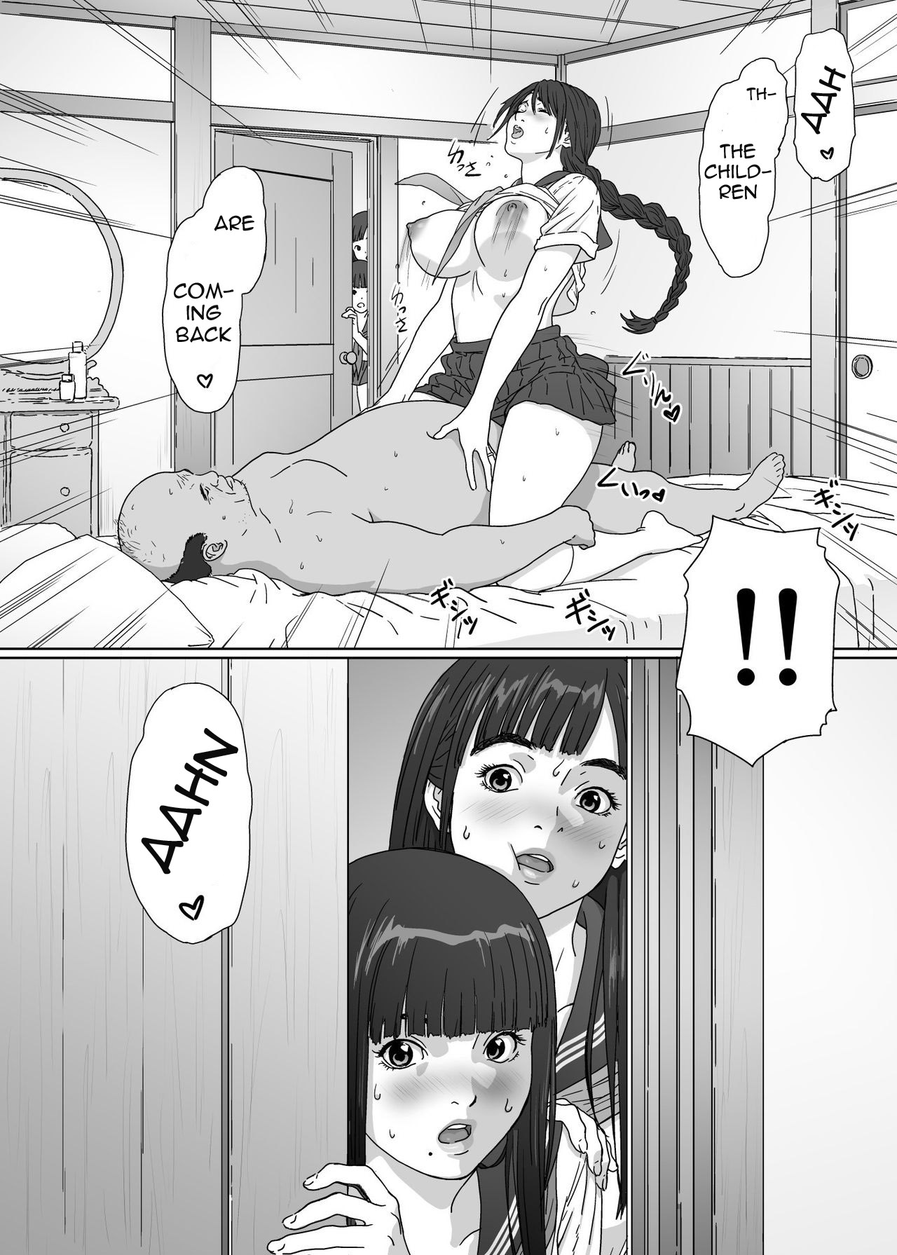 [YAKIYAMA LINE (Kahlua Suzuki)] Inyoku no Sumika 2 [English] [Digital] page 25 full