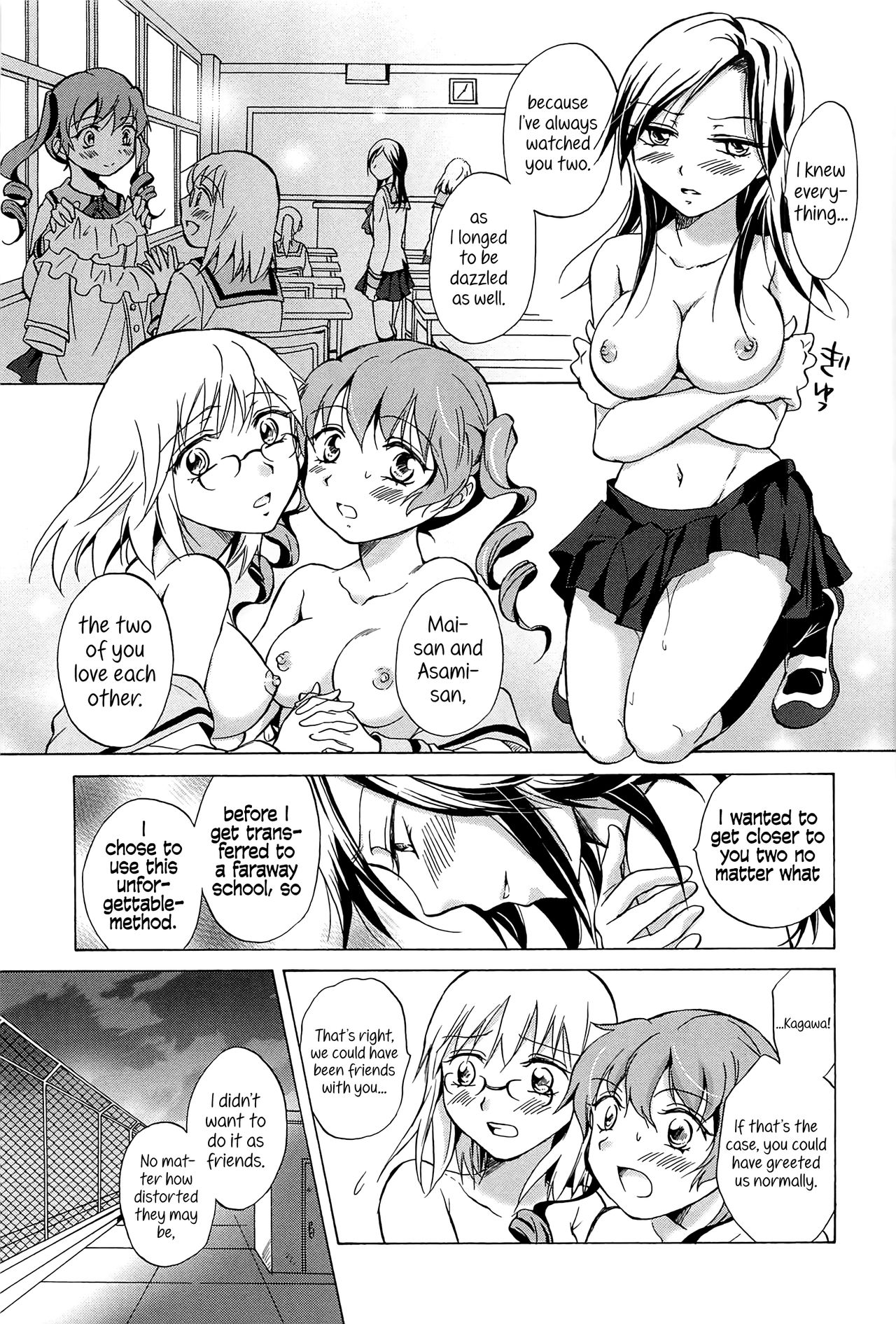 [Mira] Haitoku no Doukei | Immoral Longings (School Girls Love Selection) [English] {Hennojin} page 15 full