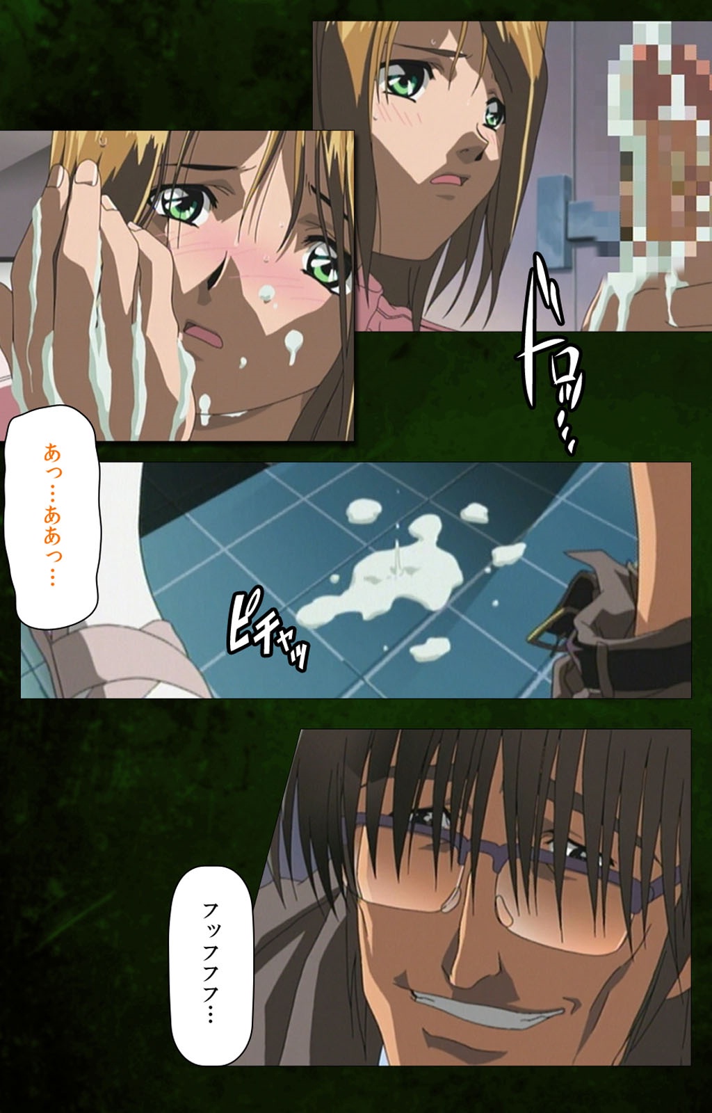 [Mink] [Full Color Seijin Han] Yakin Byoutou Karte.5 Complete Ban [Digital] page 52 full