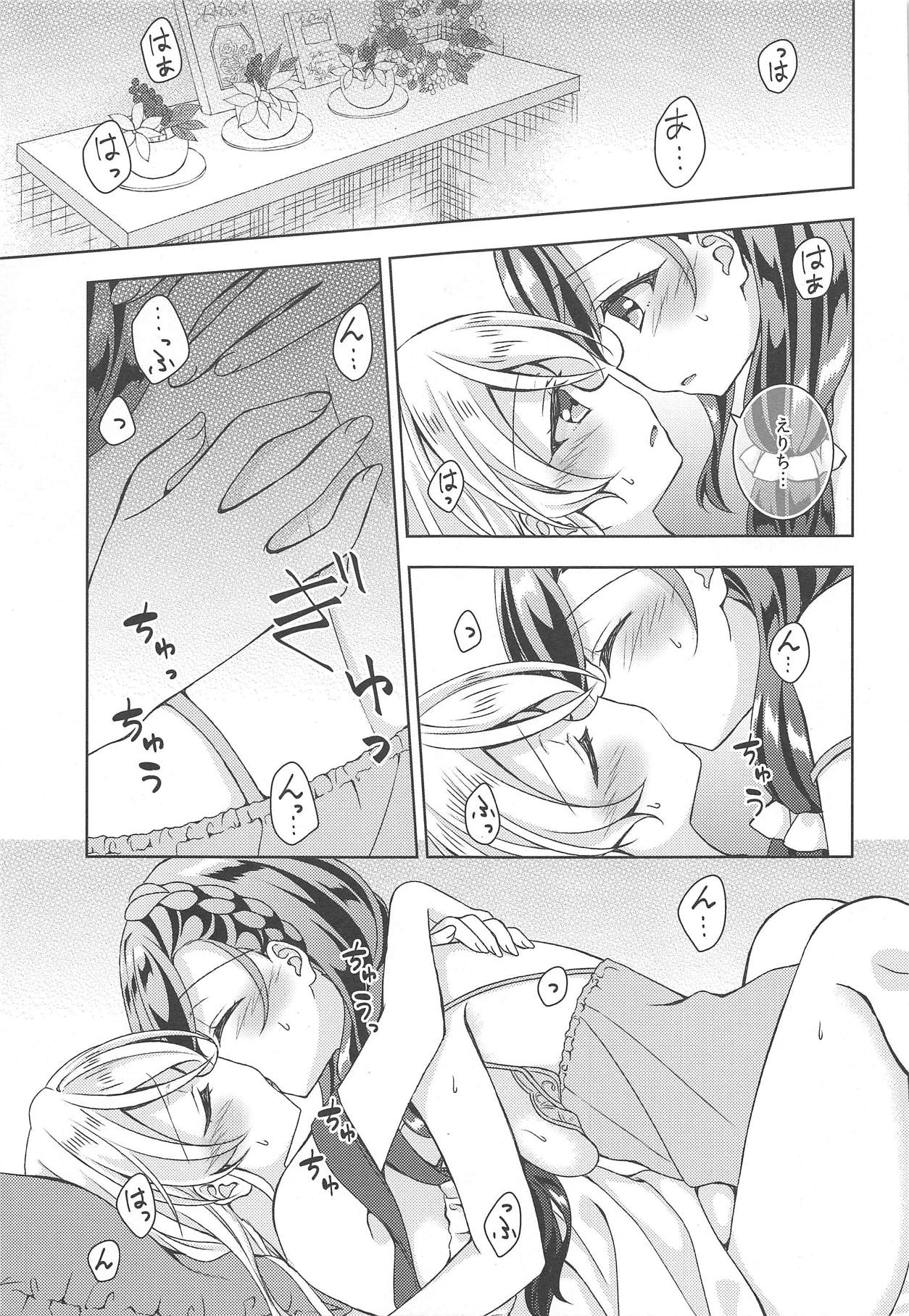 (C94) [Genmaicha (Mogu)] 6:30 AM (Love Live!) page 16 full