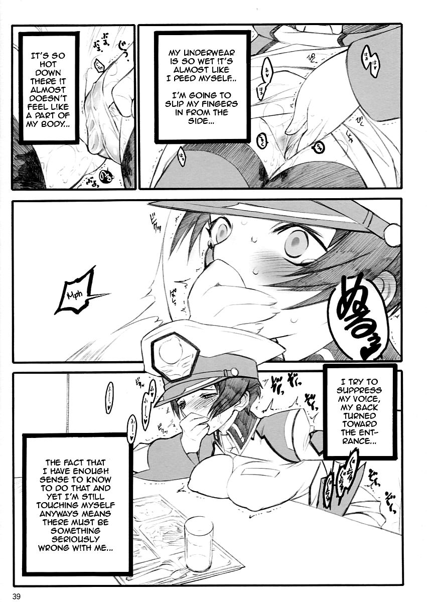 (C64) [Keumaya (Keuma)] Tane Bon (Gundam Seed) [English] [Zero Translations] page 39 full