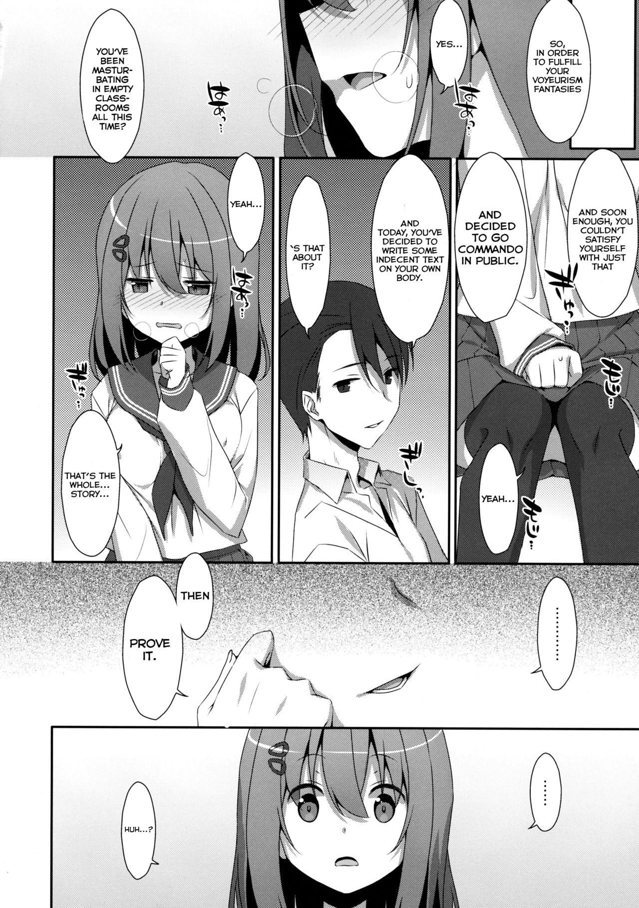 (C93) [TIES (Takei Ooki)] Mashiro-san wa Miraretai | Mashiro-san Wants to be Seen [English] [Col. Sanders] page 8 full
