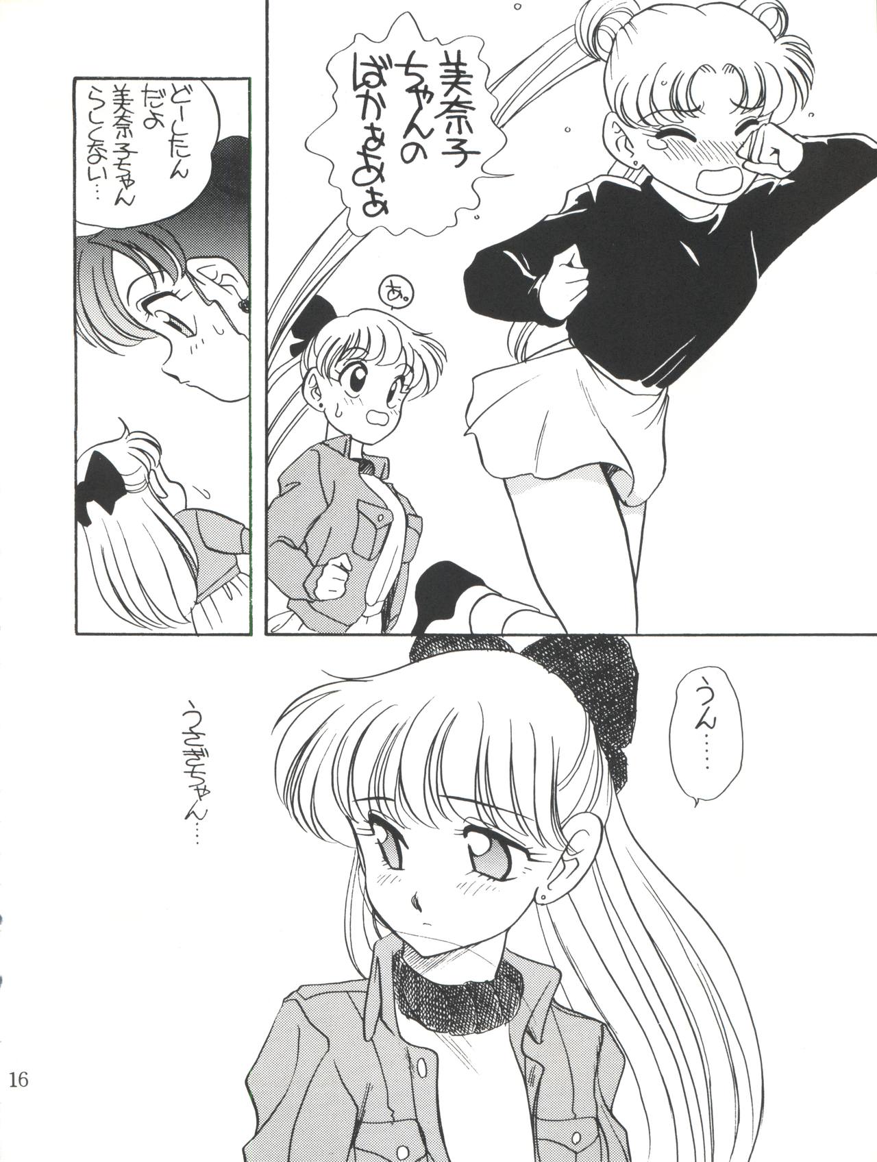 (C45) [Shishamo House (Araki Akira)] Elfin 9 (Bishoujo Senshi Sailor Moon) page 16 full