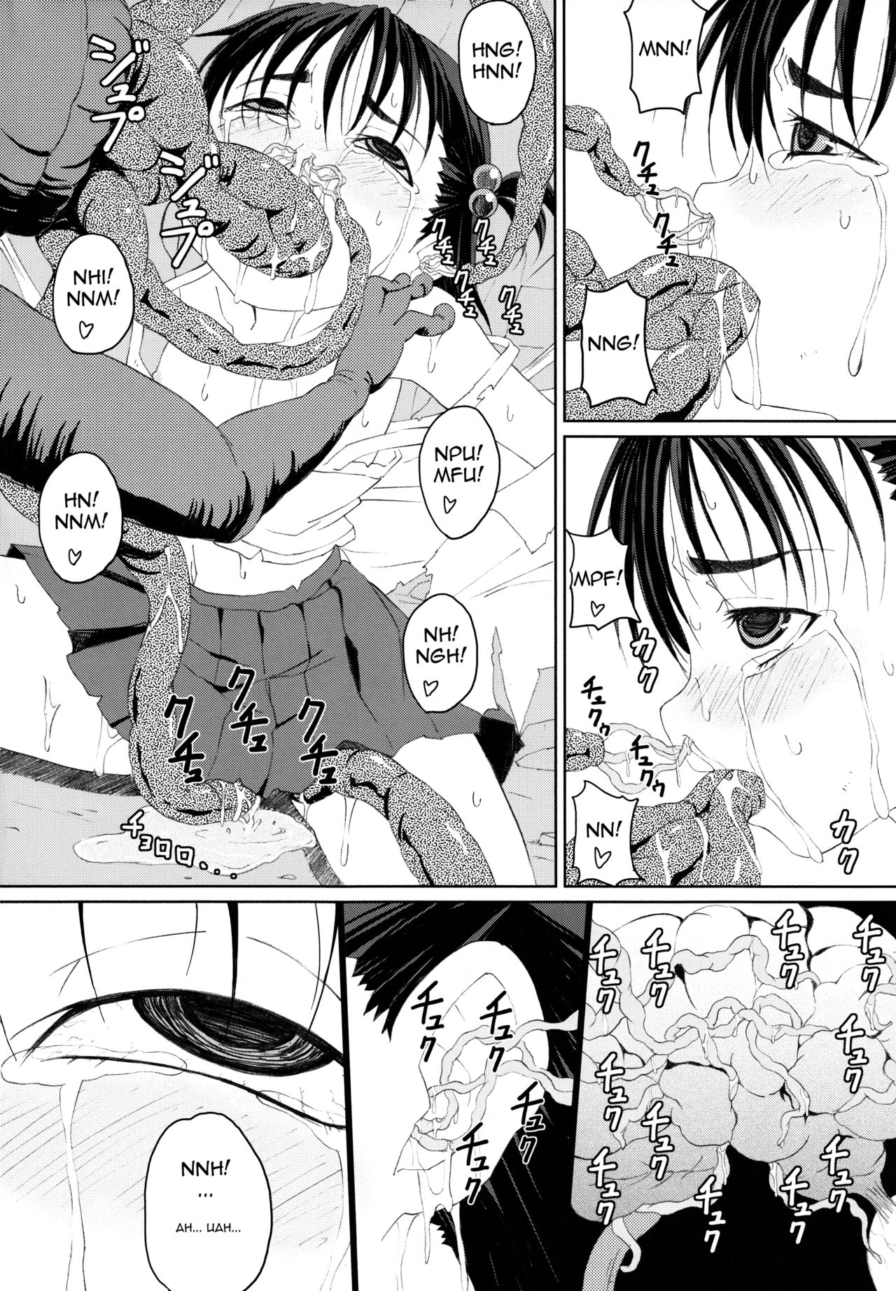 (C84) [ON YOUR MARK (SUNSON)] GaiChuu 2 [English] page 8 full