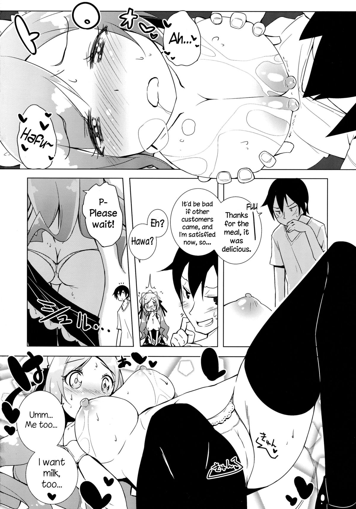 (C86) [grand-nauts (Hirose Madoka)] Sugoi Ushi (Beatmania) [English] {NecroManCr} page 12 full