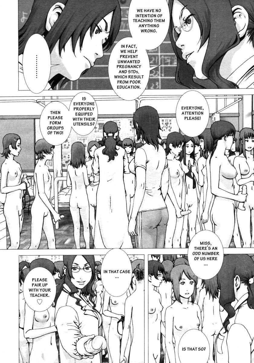 [ANI] Hokendayori (COMIC Megastore H 2006-09) [English] [DISGUISED MONKEY] page 6 full