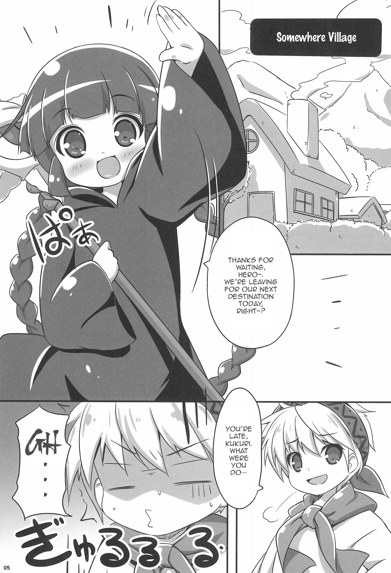 (C93) [NyankoPi (Kuwada Yuuki)] GuruTore! - GuruGuru Training (Mahoujin Guru Guru) [English] page 5 full