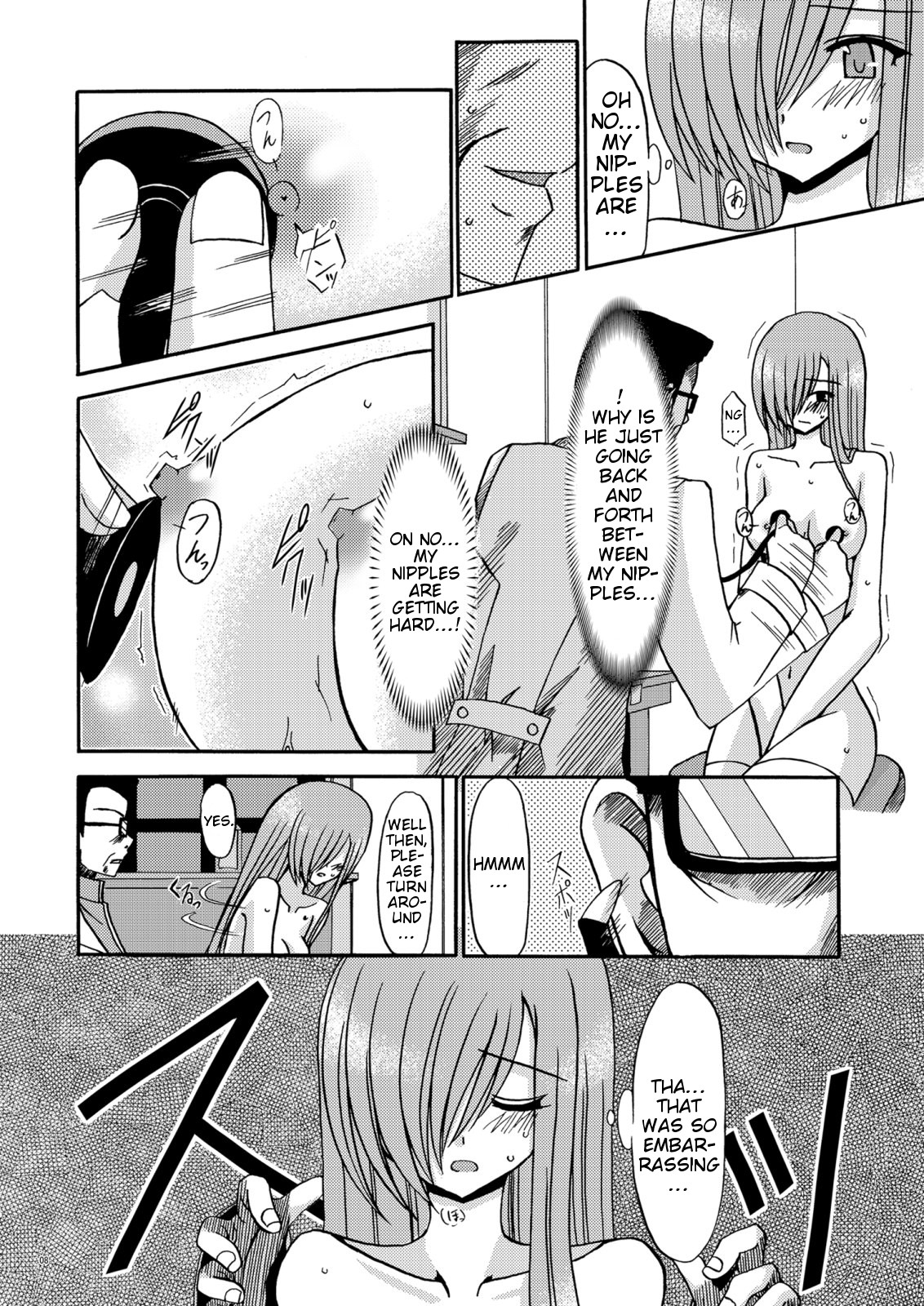 [valssu (Charu)] MELON ni Kubittake! Soushuuhen Jou (Tales of the Abyss) [English] [Slayerjammer] [Digital] page 10 full