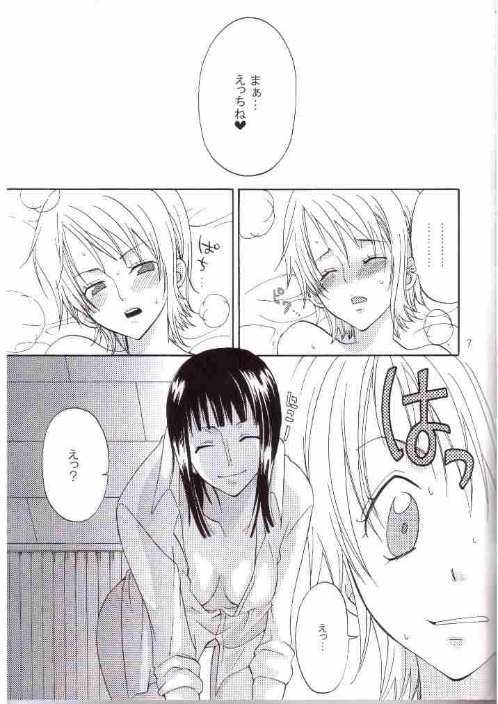 (C67) [Kurione-sha (YU-RI)] Oshiete! Nico-san (One Piece) page 4 full