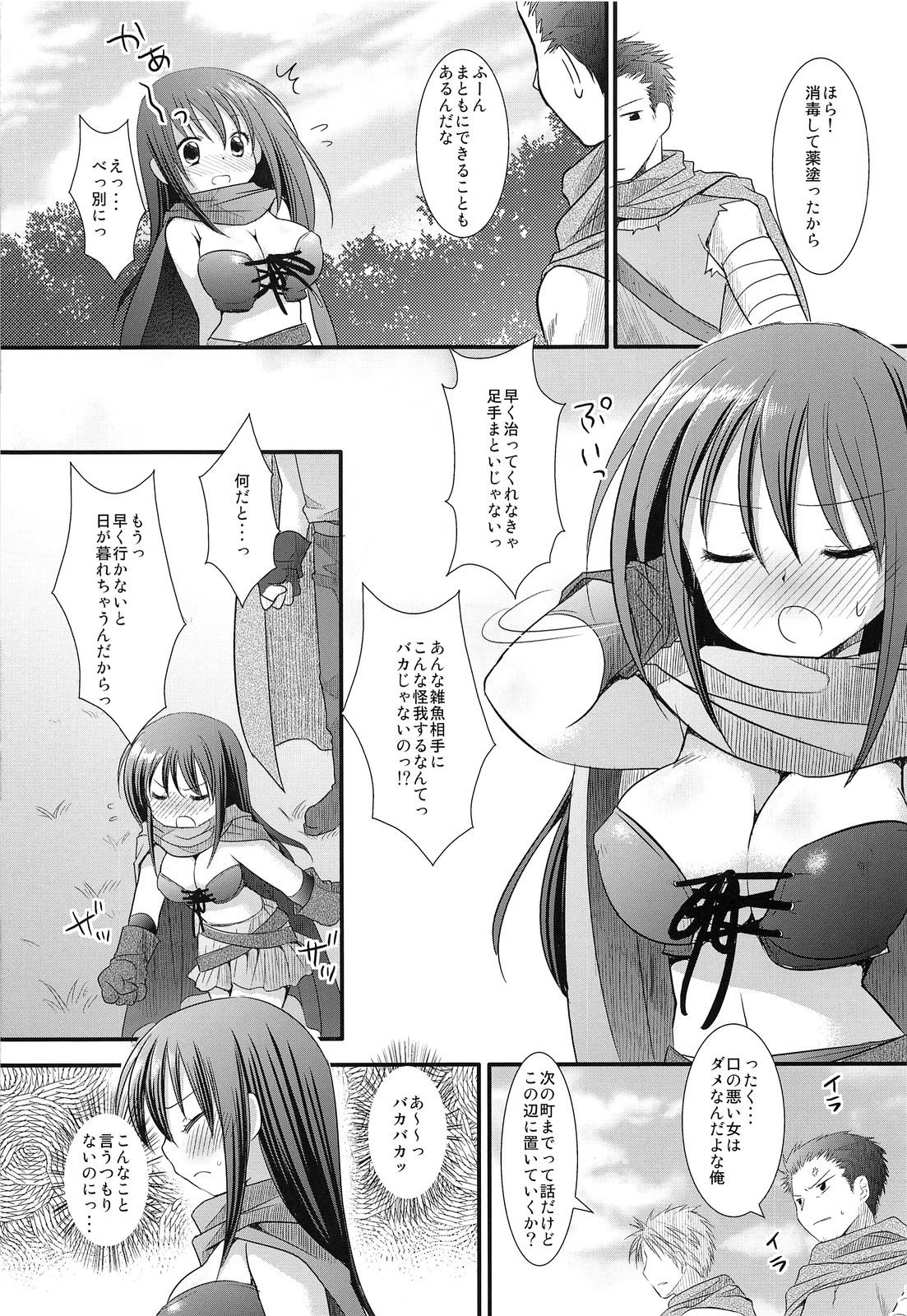 (COMITIA100) [Nagiyamasugi (Nagiyama)] Shoujo Kenshi Shokushu Ryoujoku page 5 full