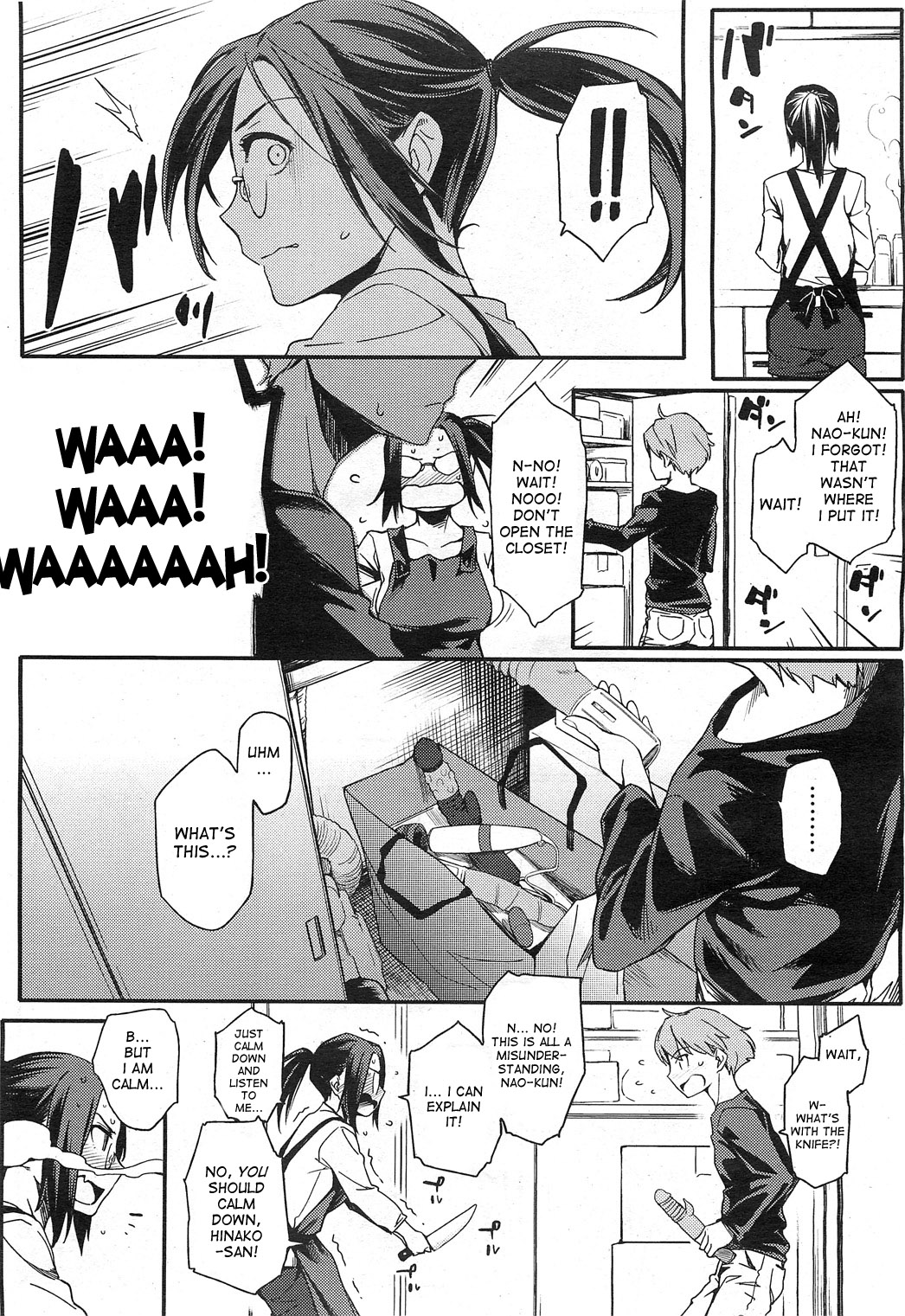 [Yurikawa] Toshishita Kareshi. | Younger Boyfriend [English] {desudesu} page 10 full