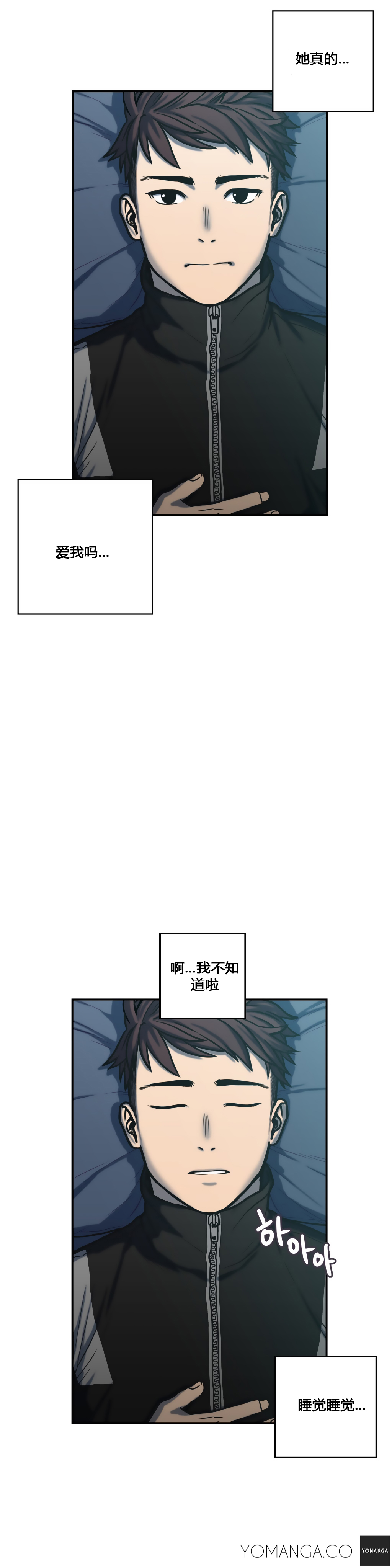 [거발한] 鬼恋 / ghost love CH.1 [中文/Chinese] page 40 full