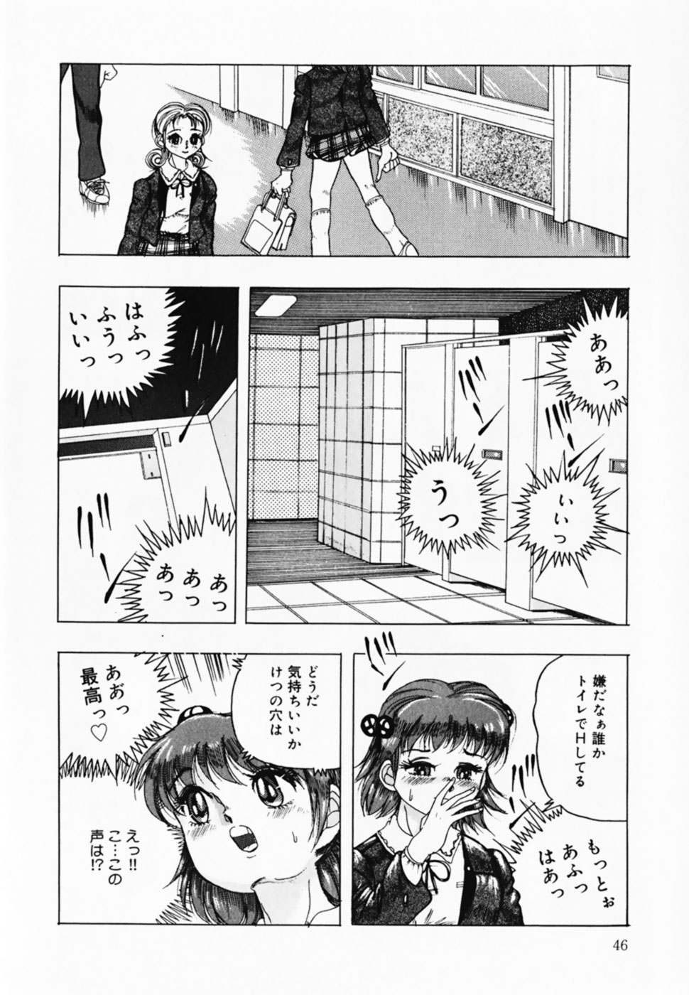 [Anthology] Oshioki! Dorobou Neko!! page 48 full