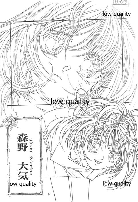 (C60) [大人の童話 (竹井正樹)] Flutter of birds 線画集 page 4 full