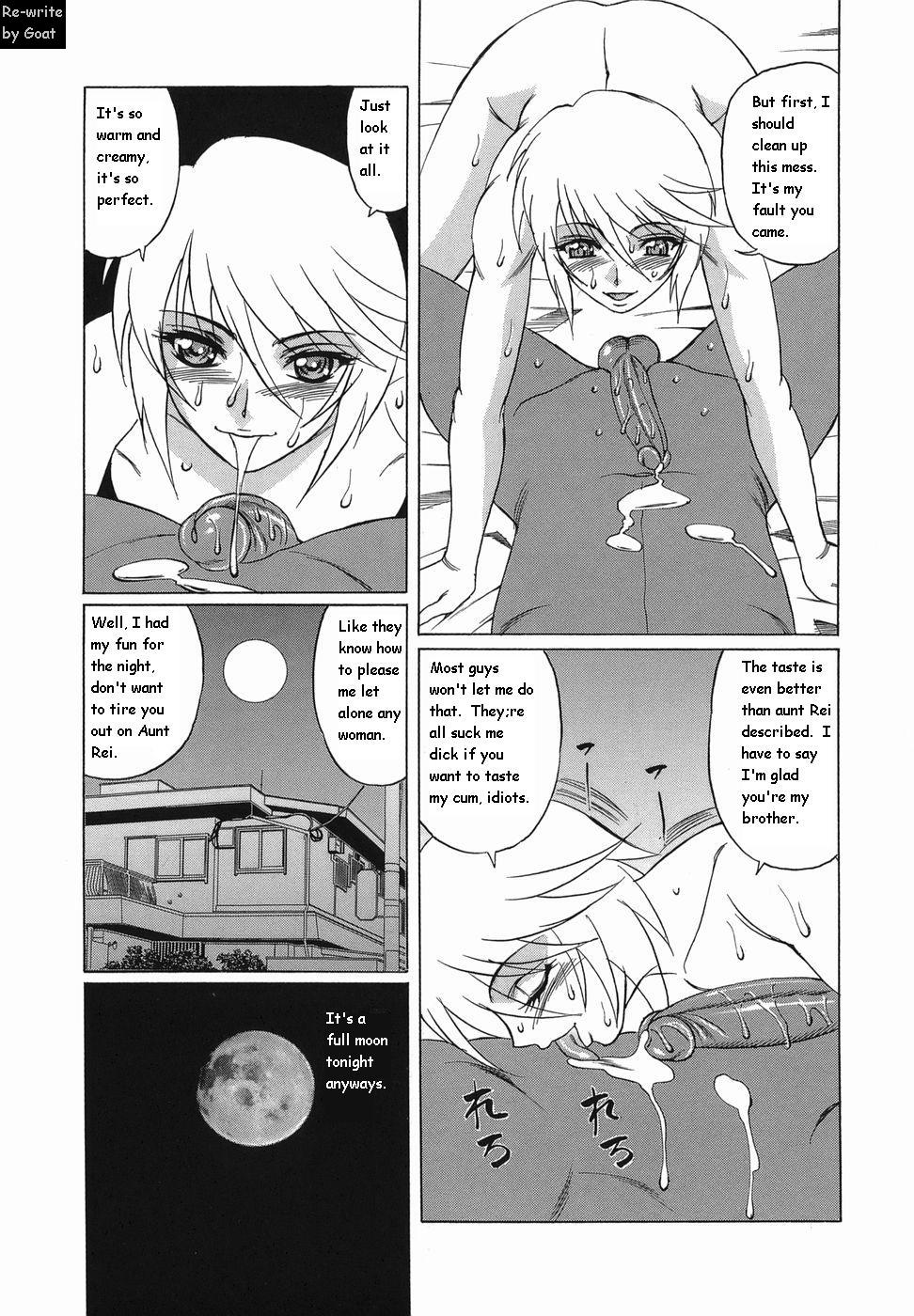 Inransei Souseiji [English] [Rewrite] [Goat] page 22 full