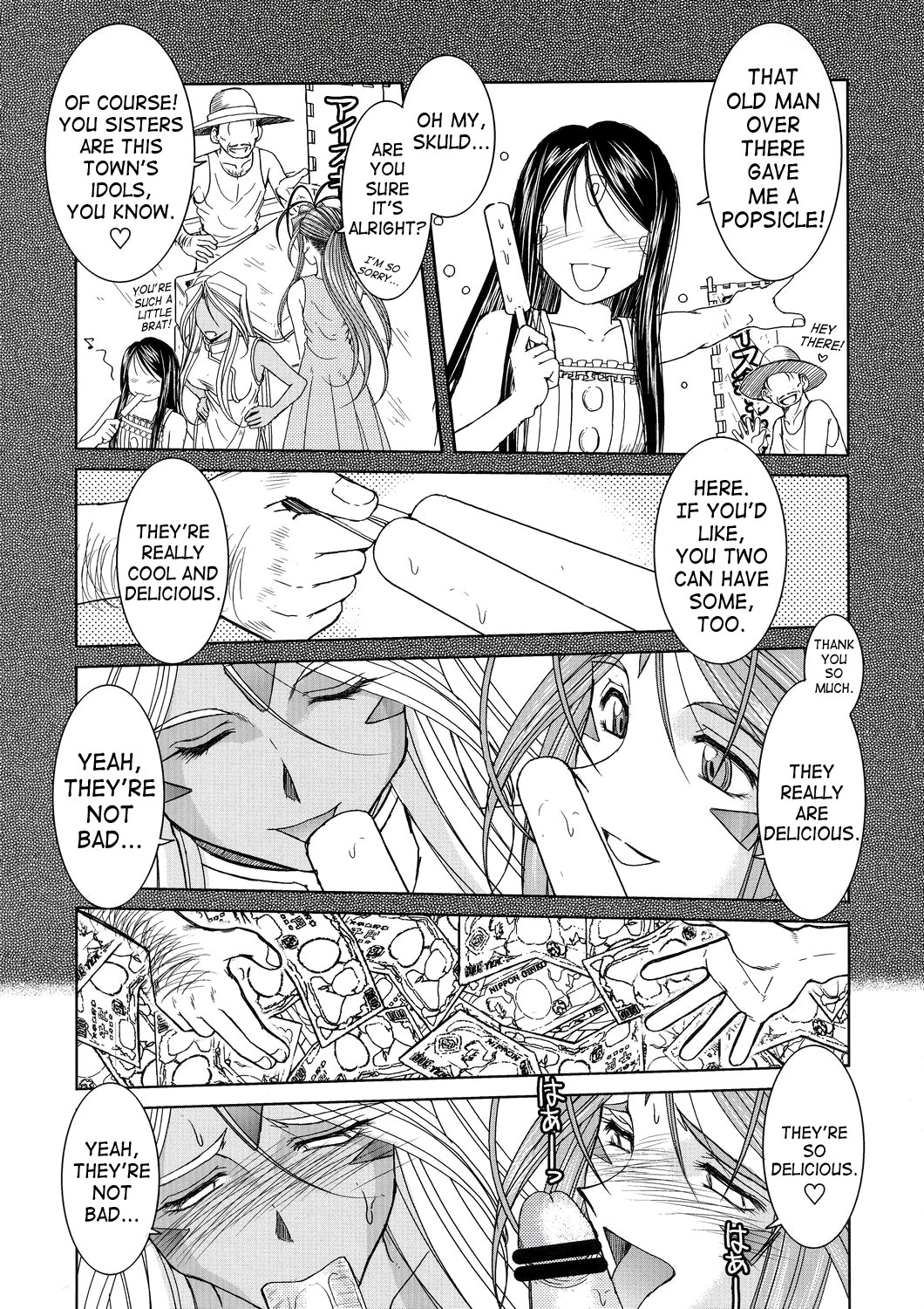 (C72) [CIRCLE OUTERWORLD (Chiba Shuusaku)] Midgard <lagu> (Ah! My Goddess) [English] [SaHa] page 20 full